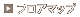 フロアマップ